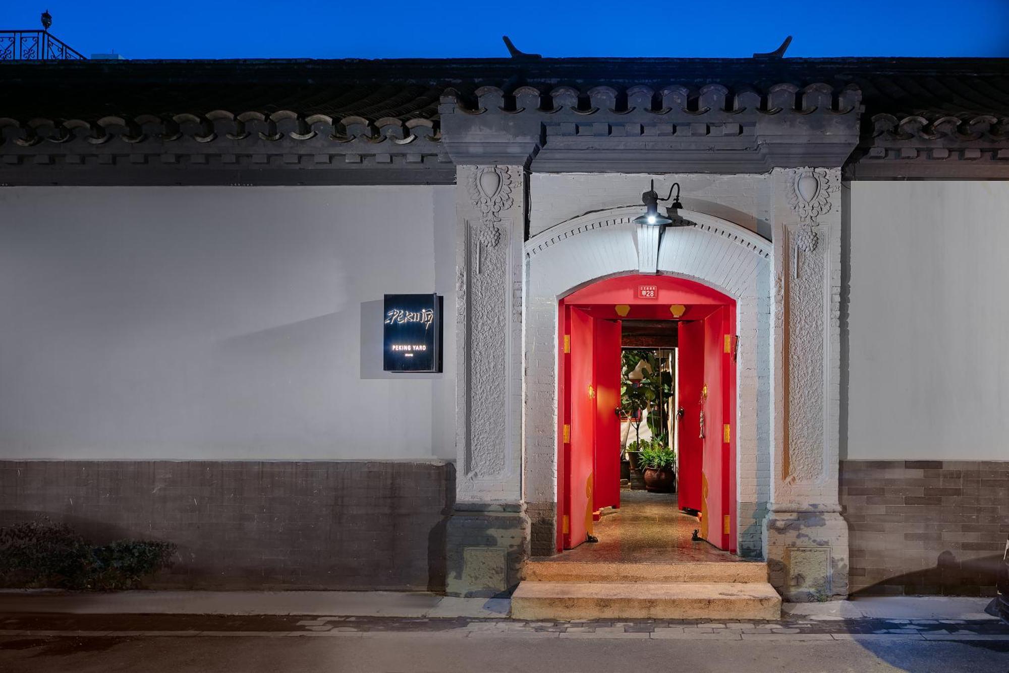 Peking Yard Boutique Hotel מראה חיצוני תמונה